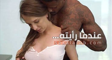 عندما رأيته - سكس مترجم | بين الاعراق, شهوة, تخيلات video
