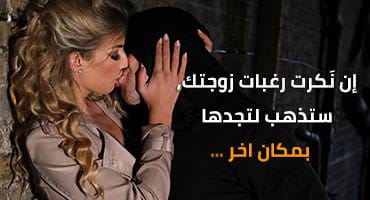 جولة ليلية - سكسي خيانة زوجية مترجم video