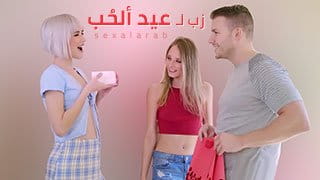 زب لعيد ألحب - سكس مترجم | محارم, جماعي video