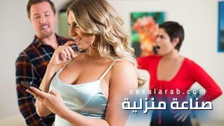 كس صناعة منزلية - سكس مترجم | كبت جنسي video