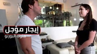 إيجار مؤجل - سكس مترجم video